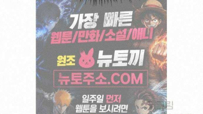 같이 장볼래? 14화 - 수박 때문이야 (2) 30