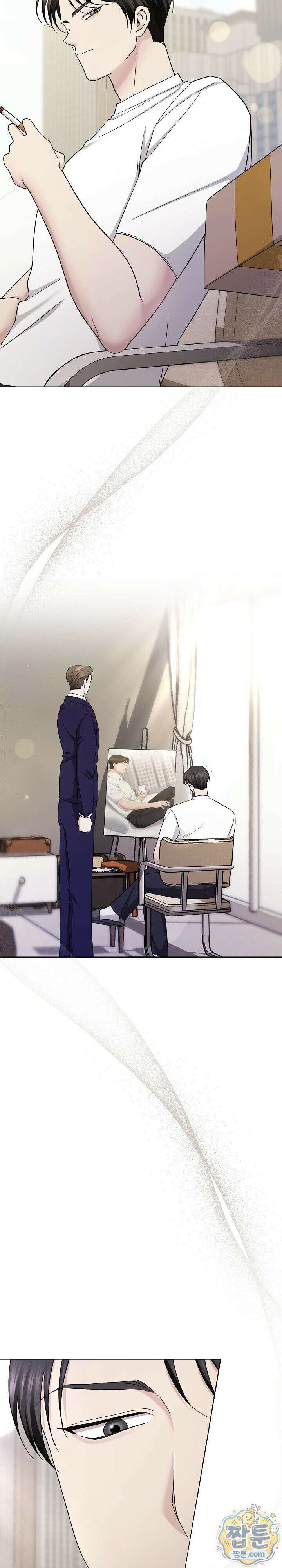 딥 시티 15화 5