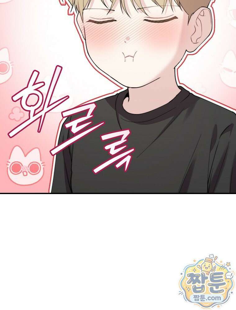 얼굴천재 0살 톱스타 59화 16