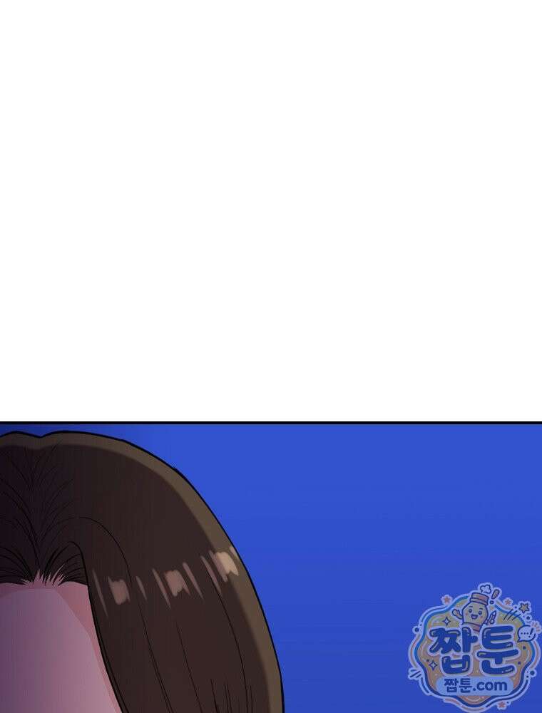 얼굴천재 0살 톱스타 59화 23