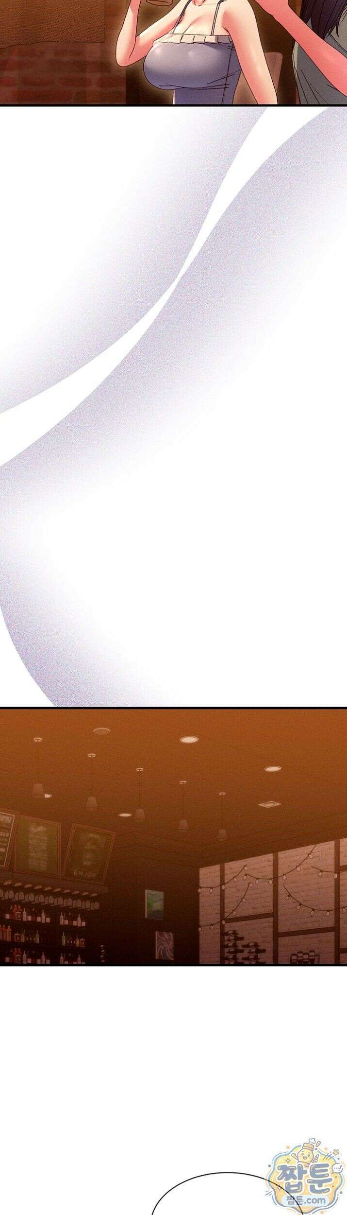 신도시 마사지 16화 6