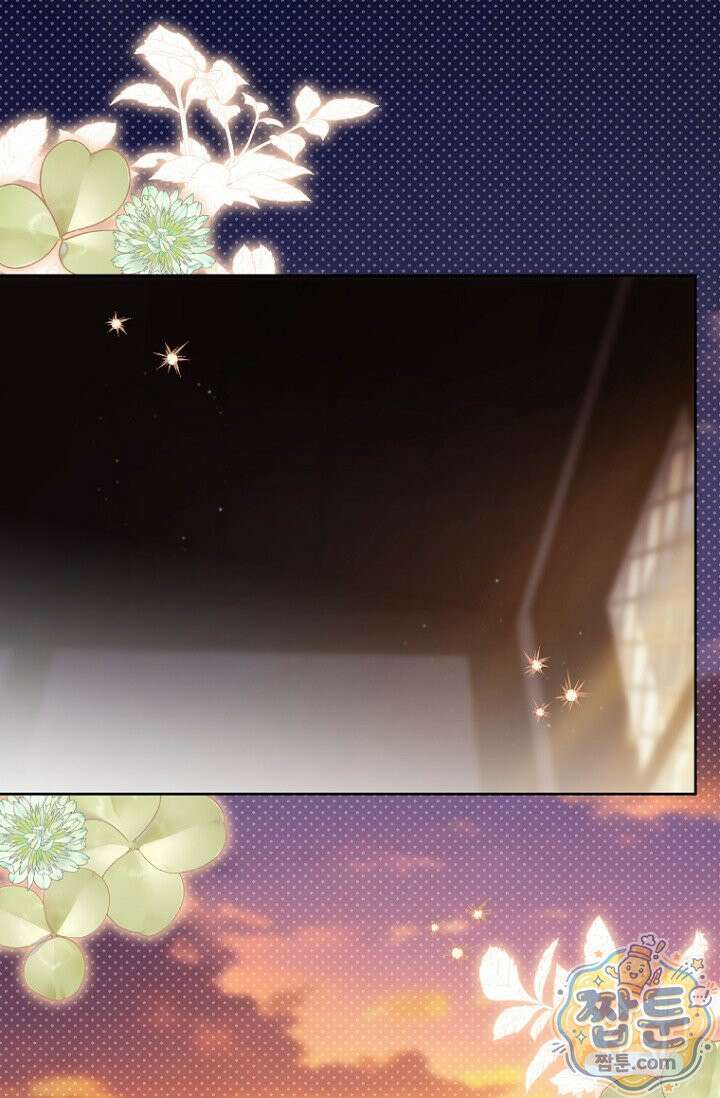 주인공의 꽃길에 올라타는 방법 37화 1