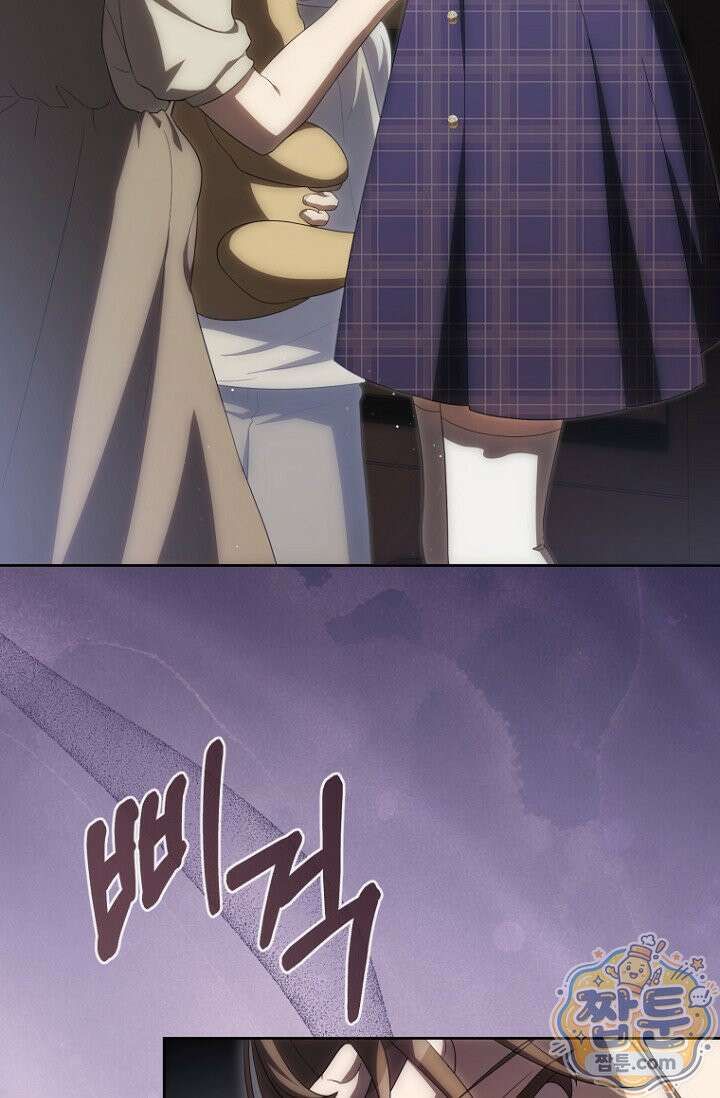 주인공의 꽃길에 올라타는 방법 37화 38