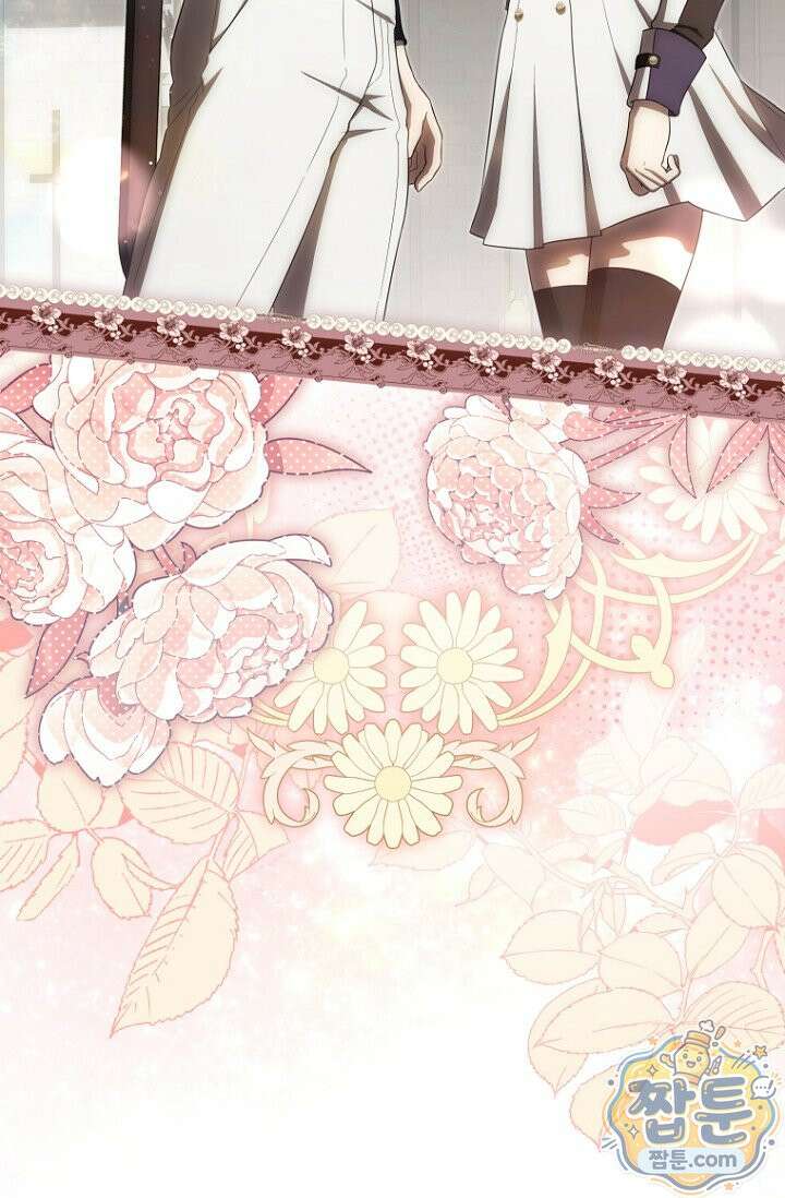 주인공의 꽃길에 올라타는 방법 37화 98