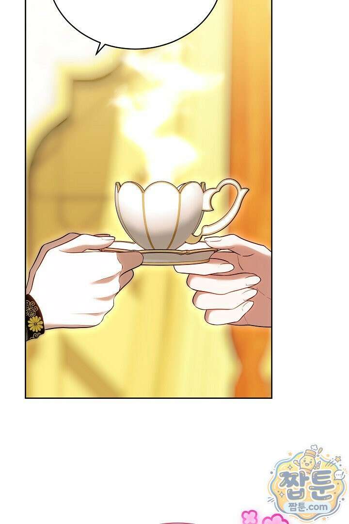 황후님의 바늘 76화 19
