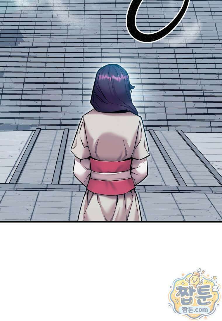 제암진천경 3화 3
