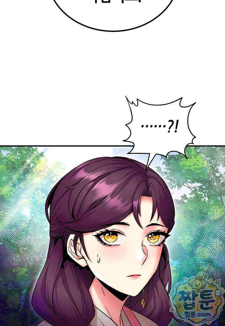 제암진천경 3화 30