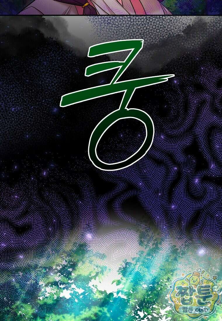 제암진천경 3화 31