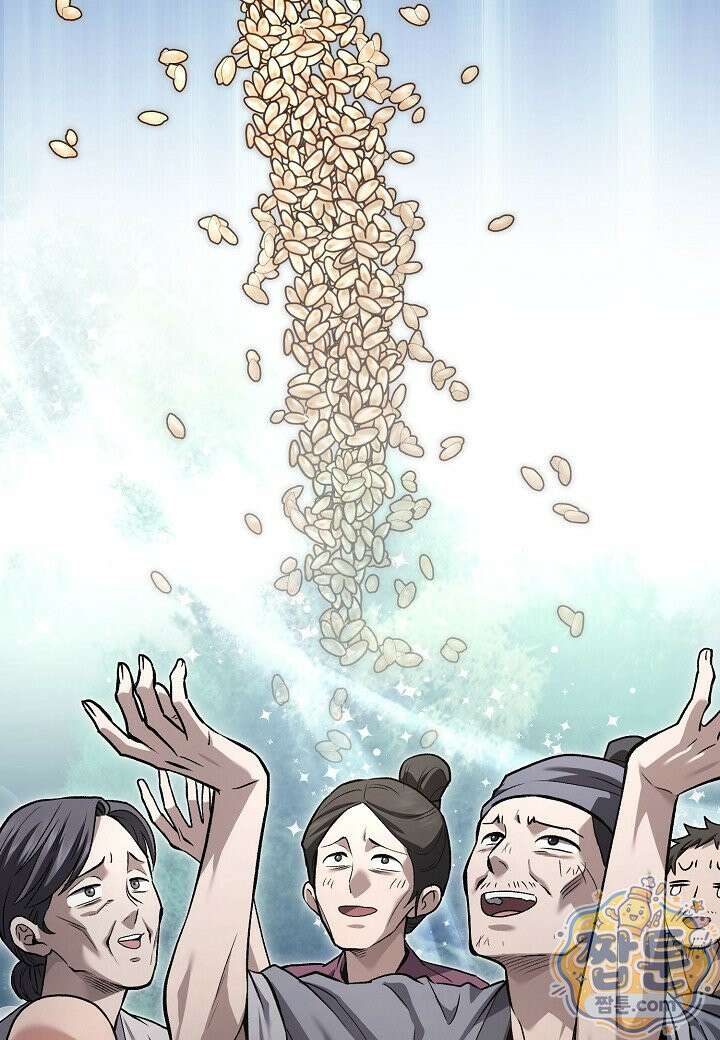 흑백무제 58화 12