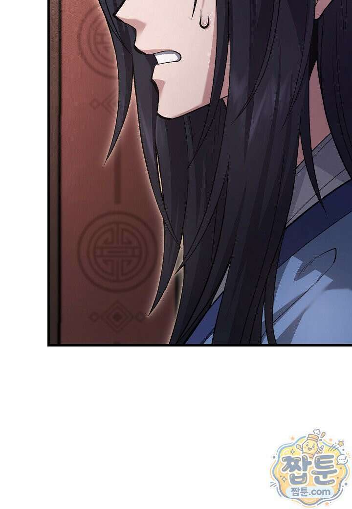 흑백무제 58화 17