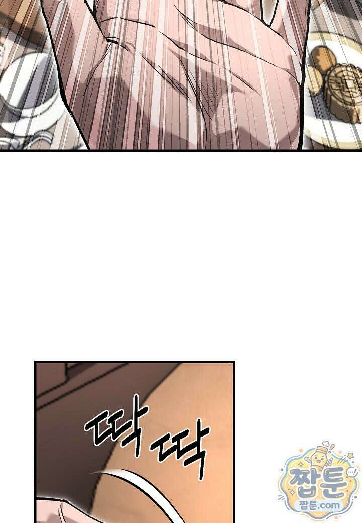흑백무제 58화 41