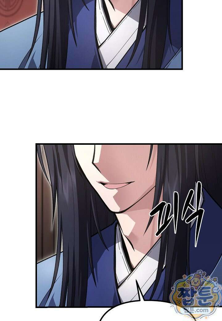 흑백무제 58화 50