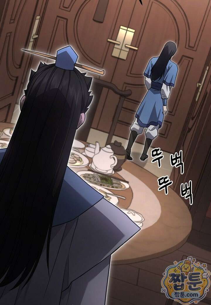 흑백무제 58화 56