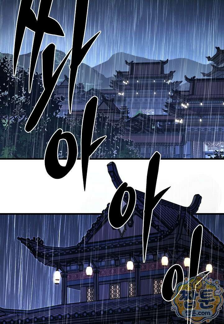 흑백무제 58화 109