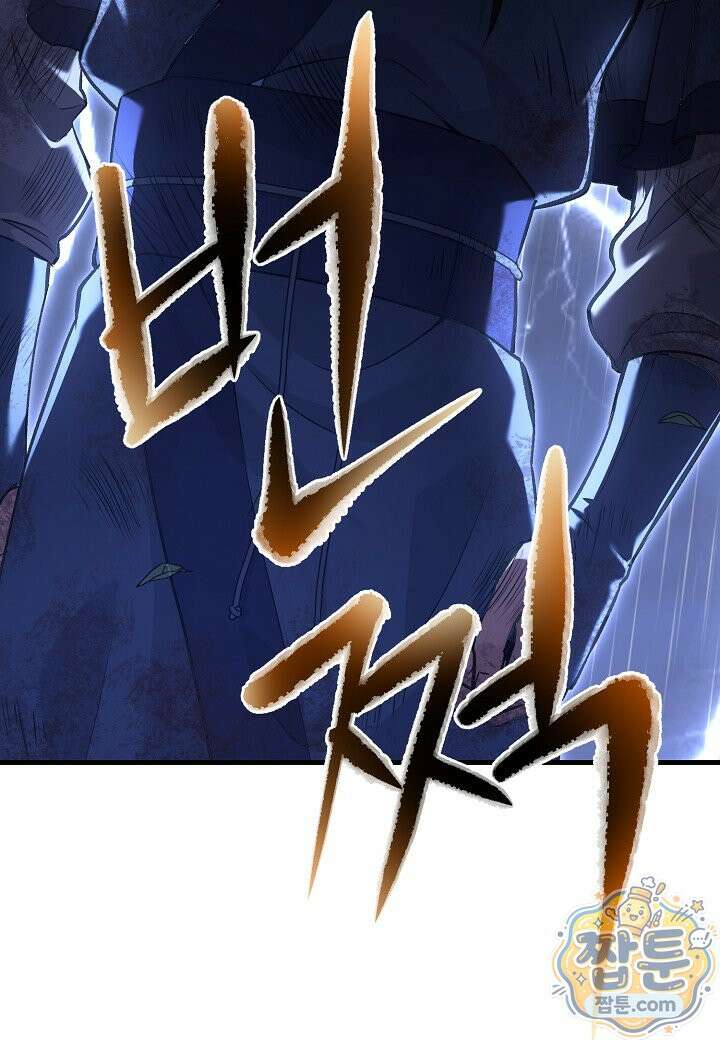 흑백무제 58화 112