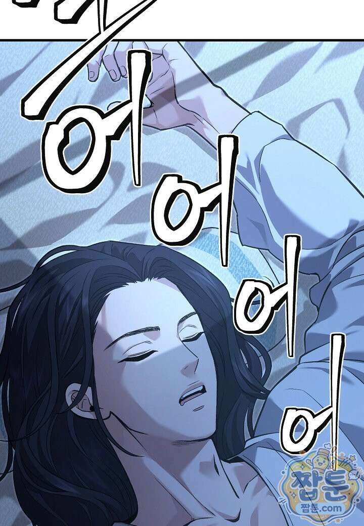 흑백무제 58화 126