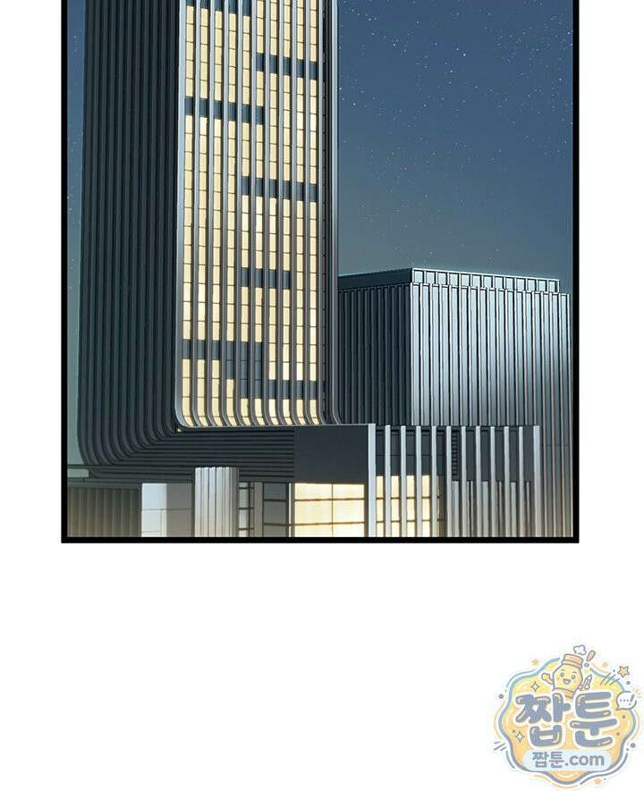 도굴왕 엔드라인 3화 15