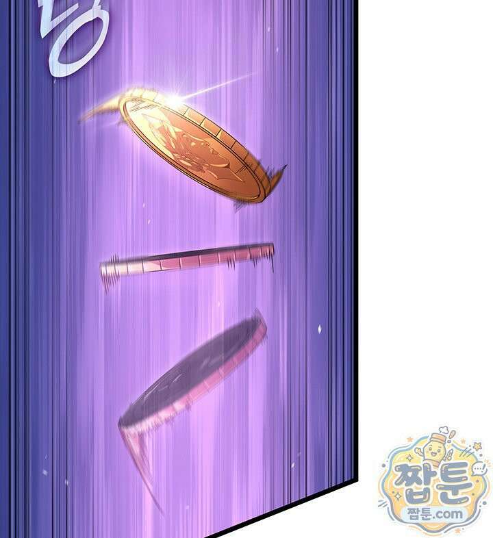 도굴왕 엔드라인 14화 28
