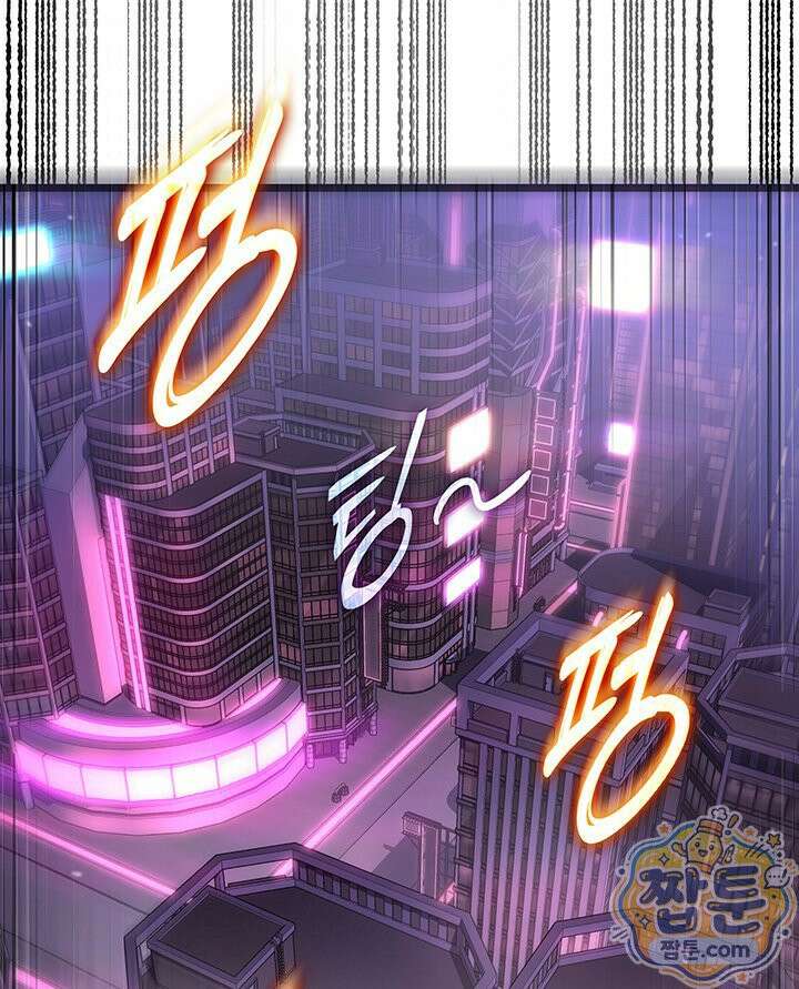 도굴왕 엔드라인 14화 41