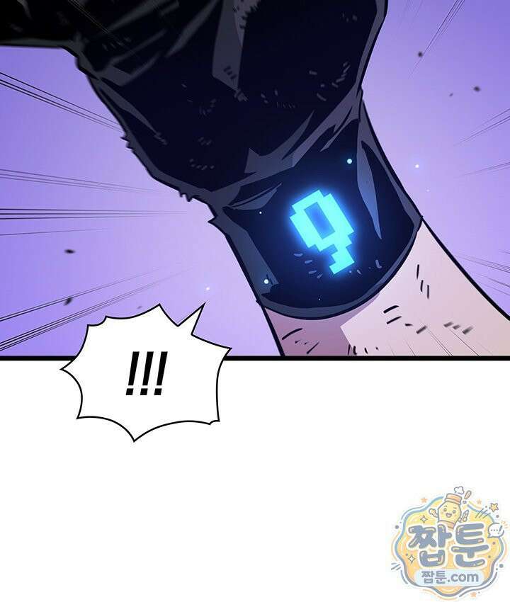 도굴왕 엔드라인 14화 50