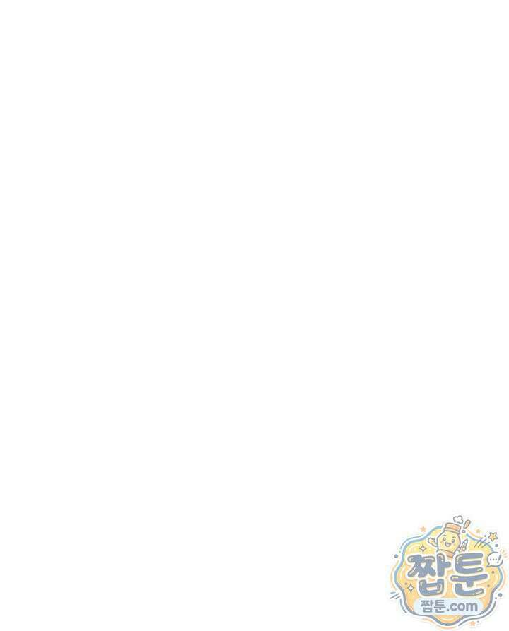 도굴왕 엔드라인 14화 64