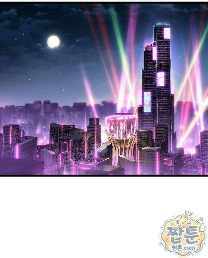 도굴왕 엔드라인 14화 65