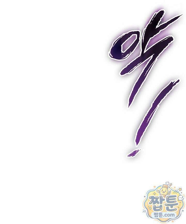 도굴왕 엔드라인 14화 88