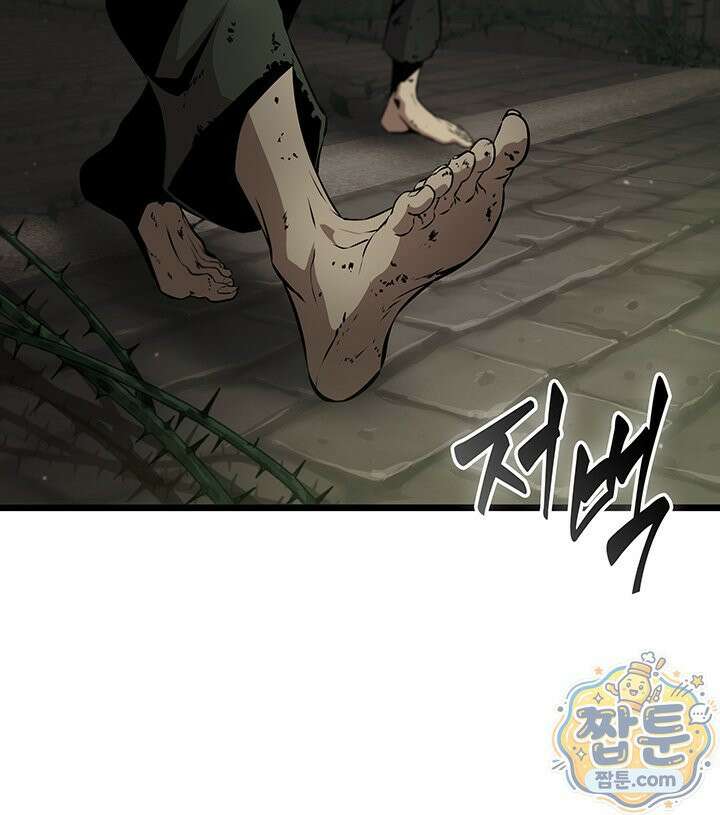 도굴왕 엔드라인 14화 111
