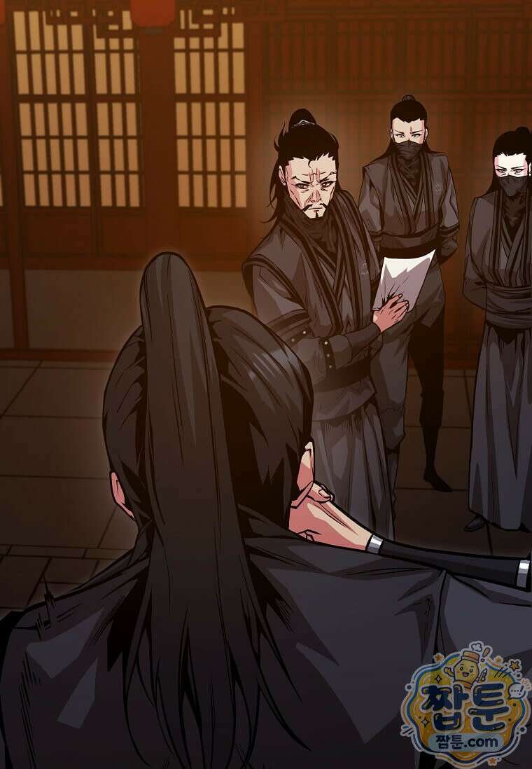 제암진천경 18화 17