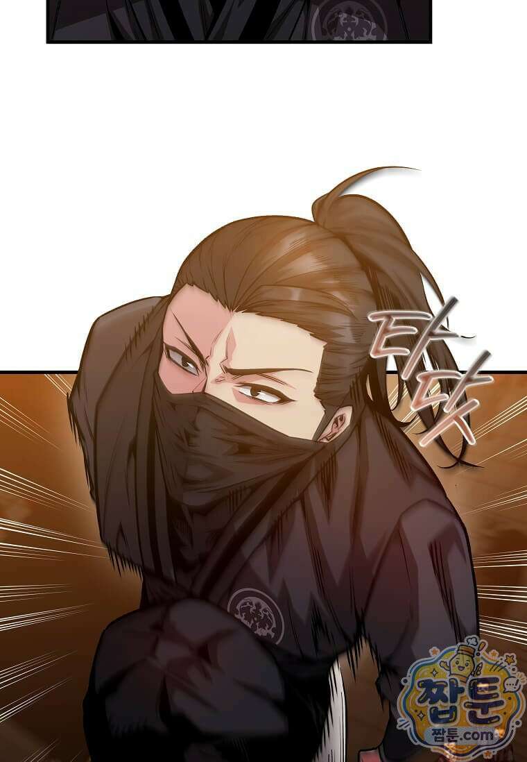 제암진천경 18화 20