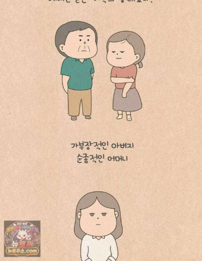 퀴퀴한 일기 1005.남의 이야기_내 동생_1/4 2