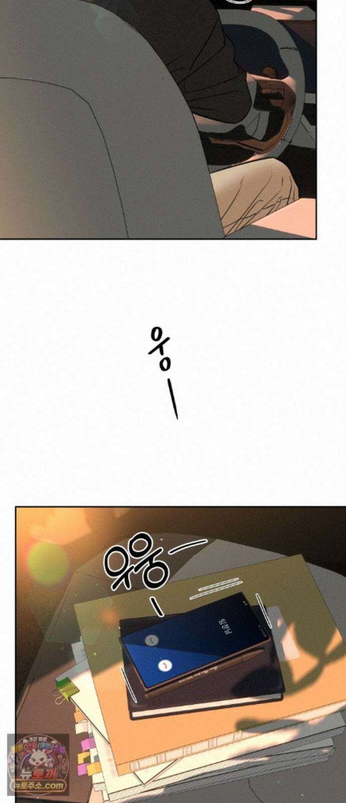 가장 썩은 것을 줄게 96화. 저마다의 경고 13