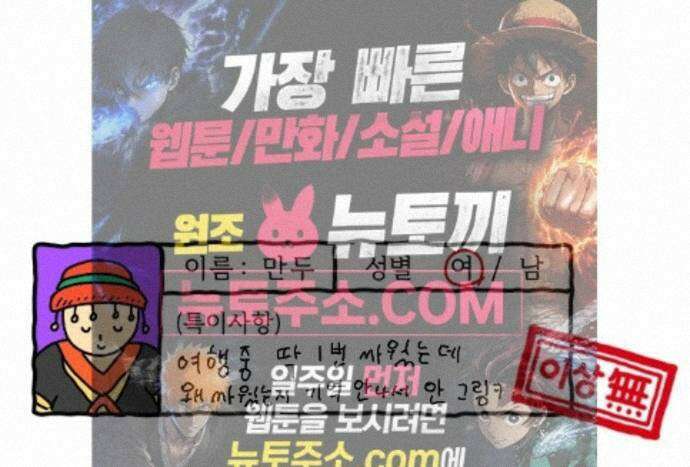 만두 생활기록부 80. 베트남2 31