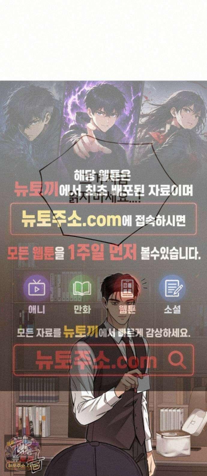첫정 37화 : 열심히 해 볼게요 1