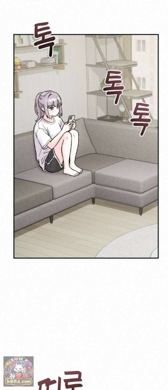 두근두근 대작전 29화 2