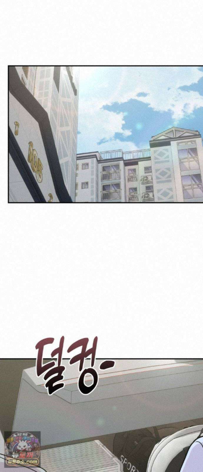 두근두근 대작전 29화 12