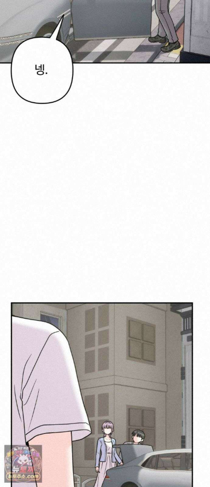 두근두근 대작전 29화 14