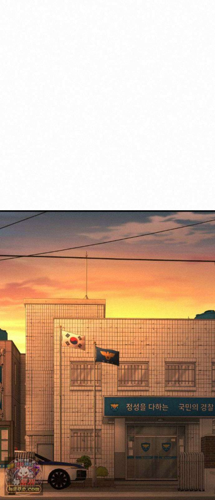 신비아파트 24화: 반가운 얼굴 9