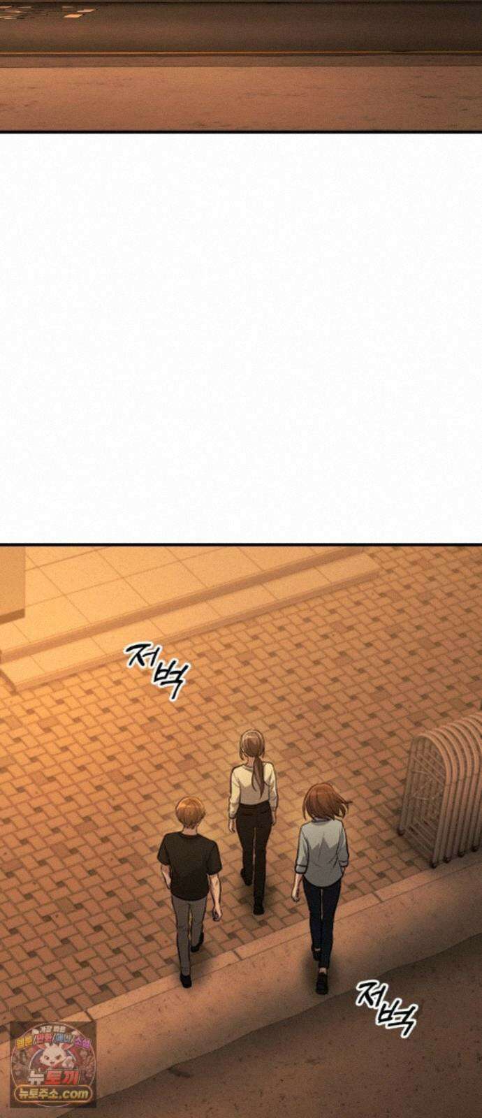 신비아파트 24화: 반가운 얼굴 10