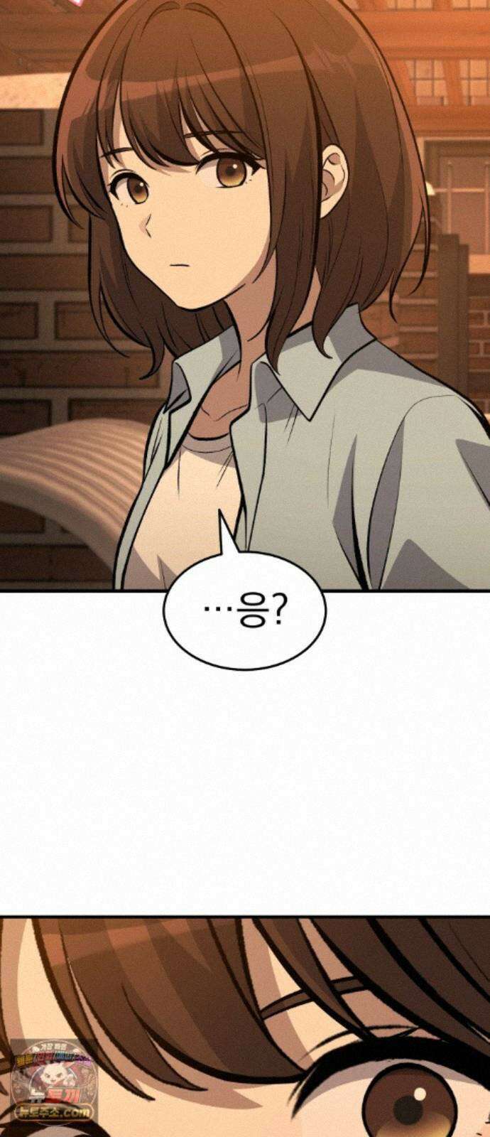 신비아파트 24화: 반가운 얼굴 17