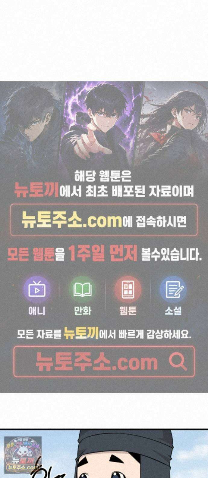 조선 개스키 14화 1