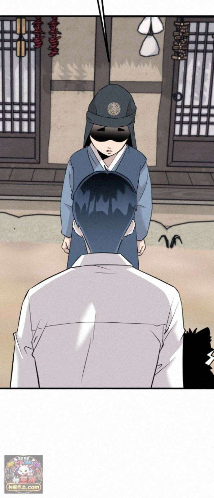 조선 개스키 14화 21