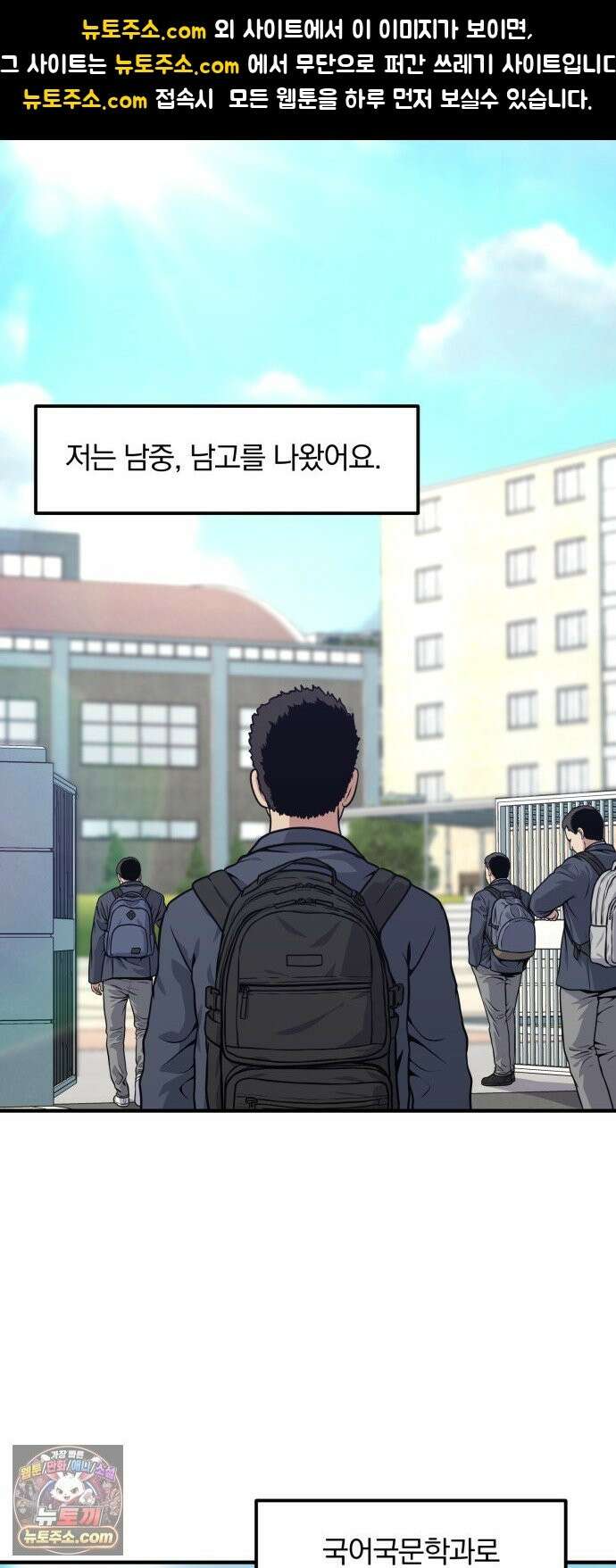 고독살인 5화 1