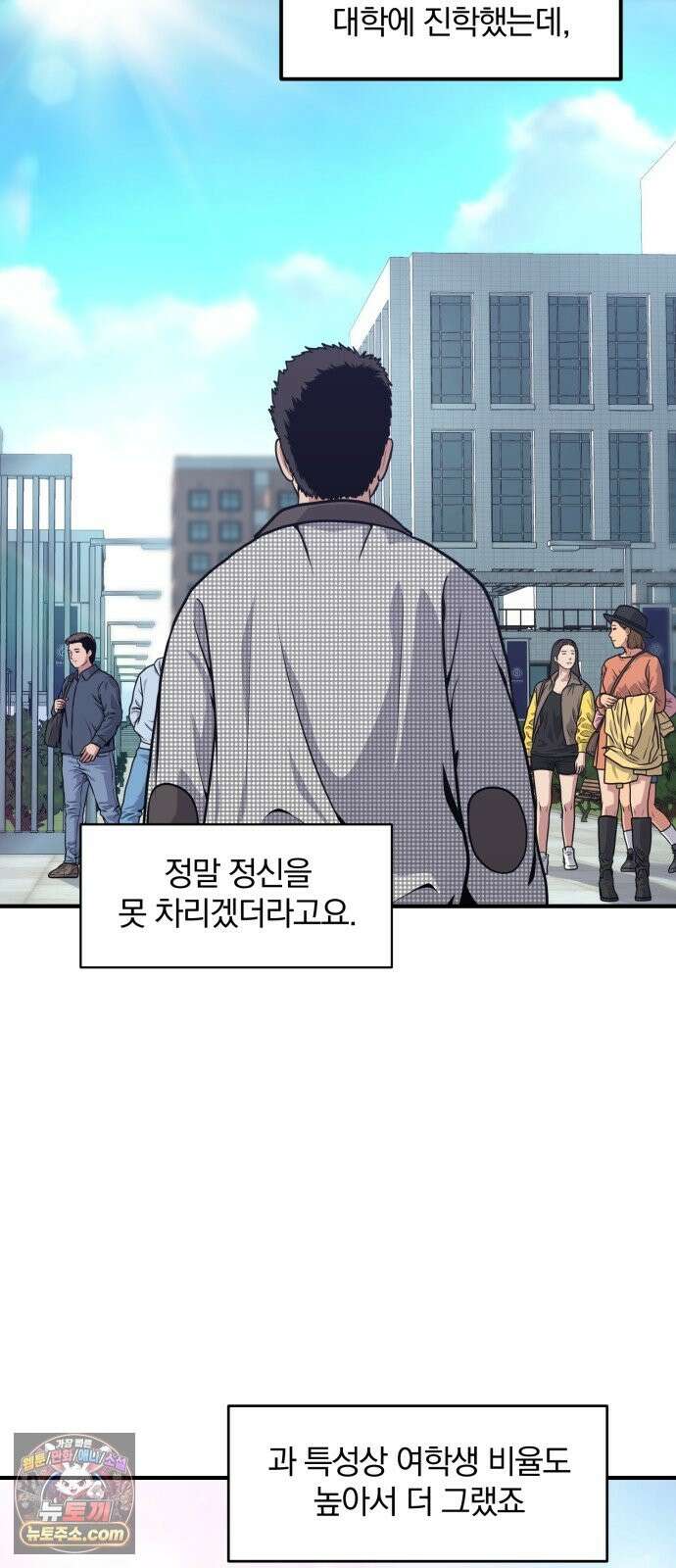 고독살인 5화 2
