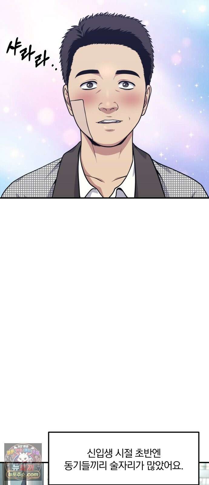 고독살인 5화 3