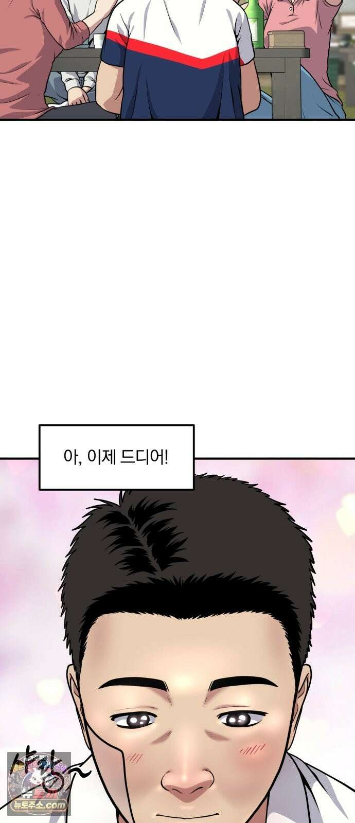 고독살인 5화 6