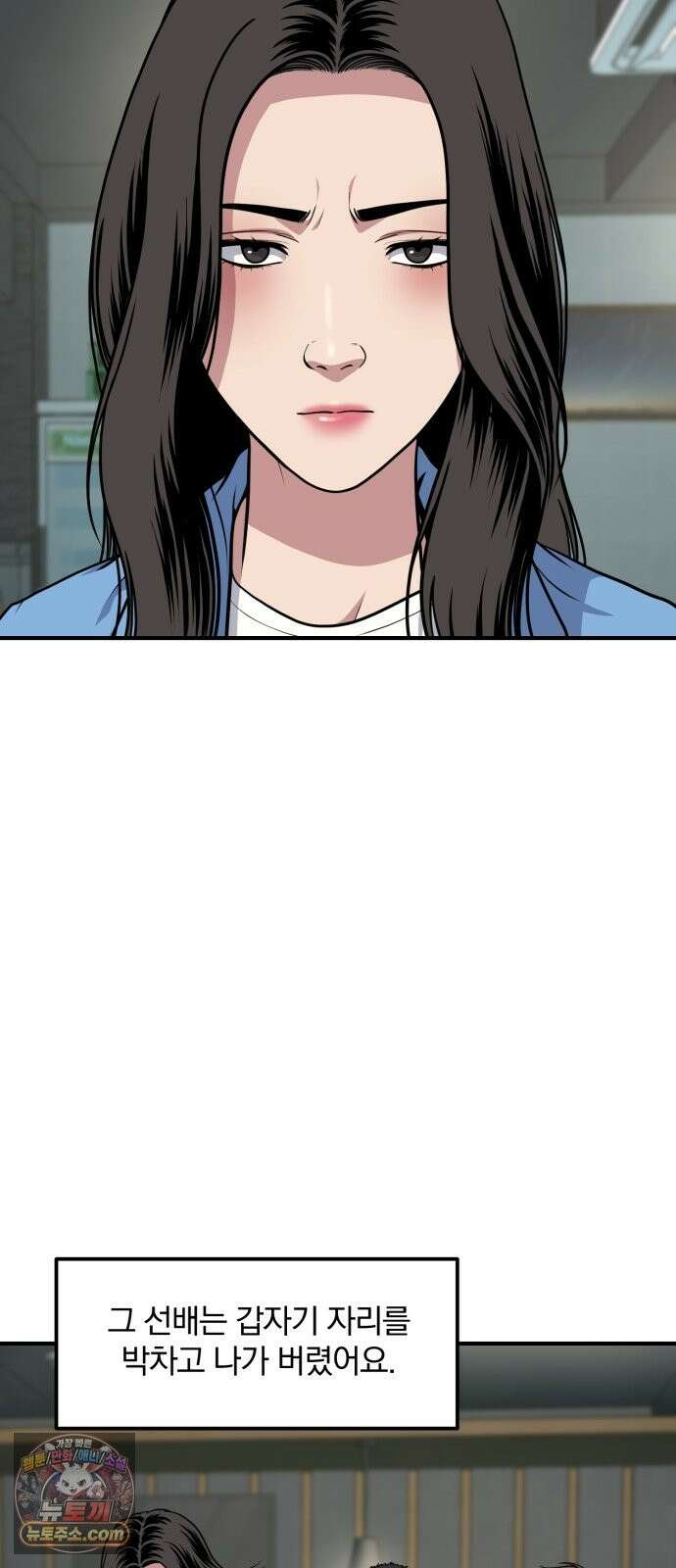 고독살인 5화 13