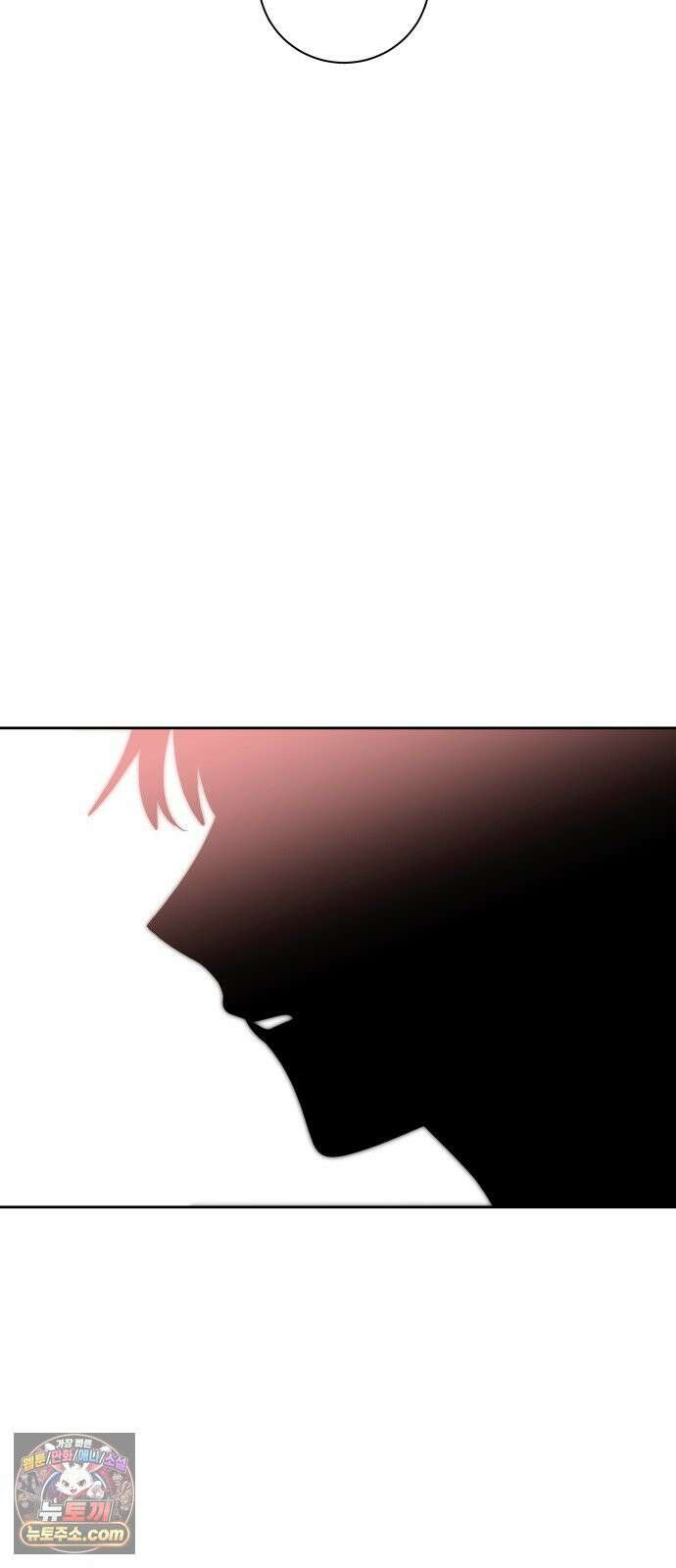 죽지 말아 줘! 17화 2