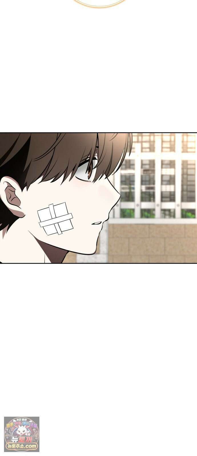 죽지 말아 줘! 17화 5