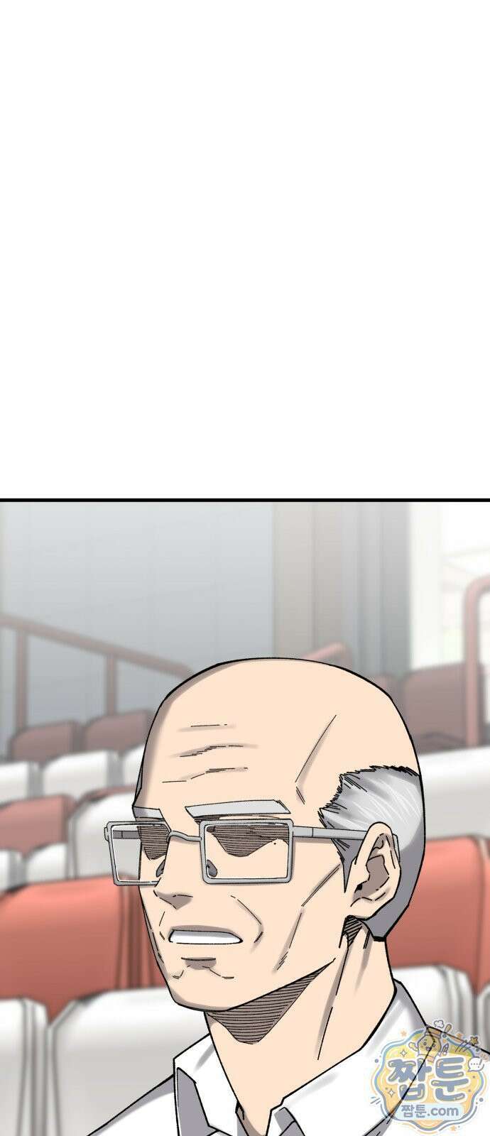 앵클 브레이커 43화 4